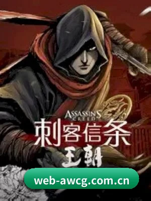 吃瓜暗网 APP