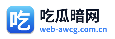 吃瓜暗网 Logo